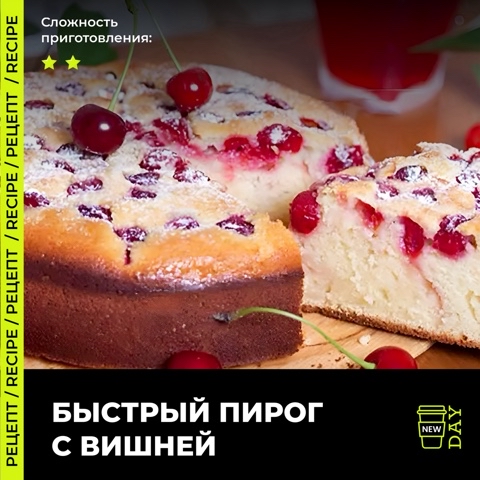 Looky_1706091420095 в LOOKY. #NewDay_рецепты. 📖 Ингpeдиeнты:

Для...