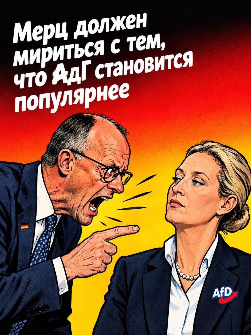  в LOOKY — 🇩🇪 Канцлер Германии Фридрих Мерц и сопредседатель партии «