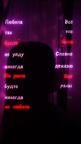 PolinaD32 в LOOKY. . Словно дежавю вот ра...