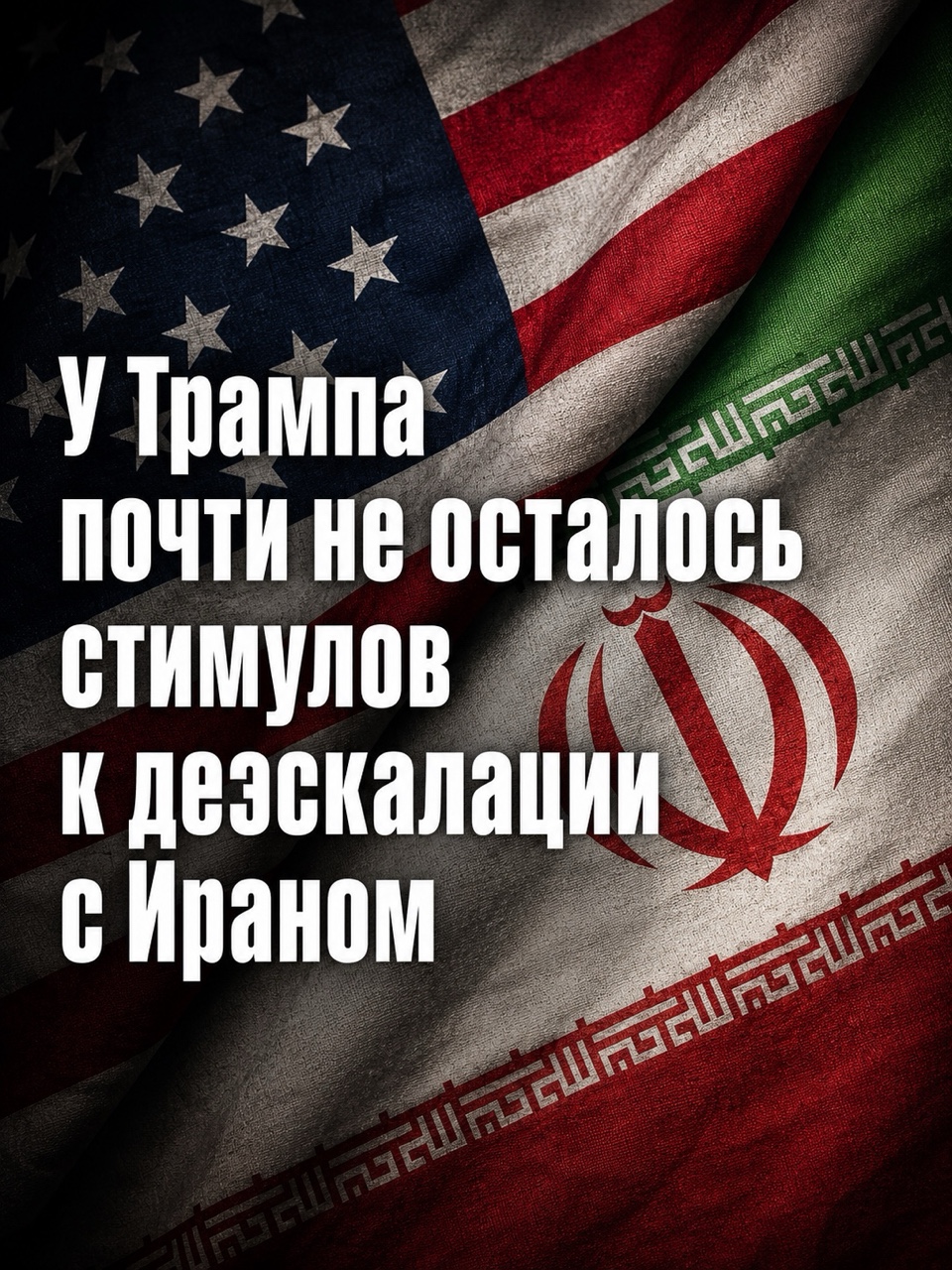 mezyukho в LOOKY. . По данным CNN, прези...