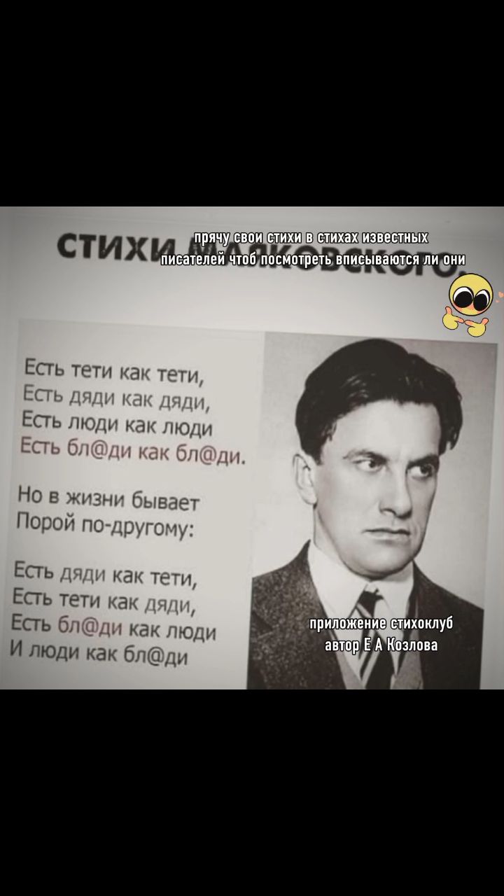 Козлова Женя в LOOKY. . 
