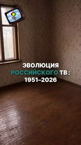 Игорь в LOOKY. . Помните телевизор с ...