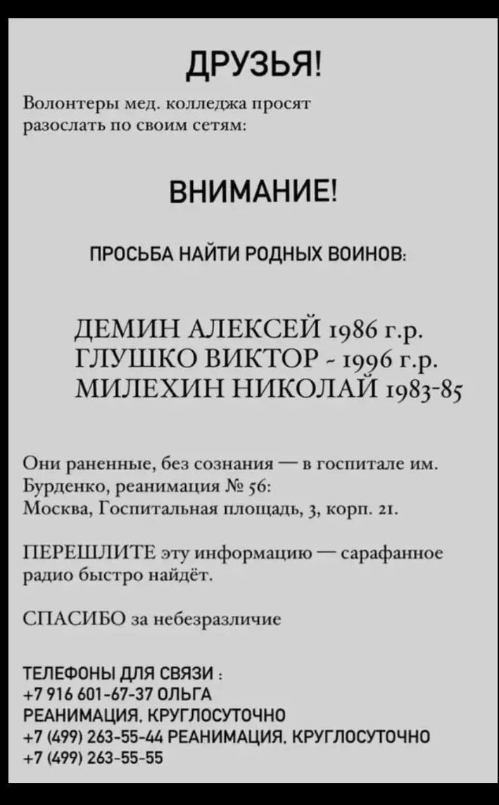 Tatiana Ubushaeva в LOOKY — #!!!!!Срочна нужна помощь 🙏🙏🙏