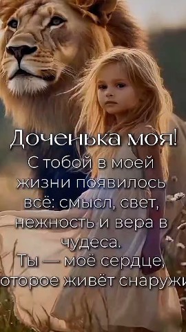 Леон в LOOKY — публикация