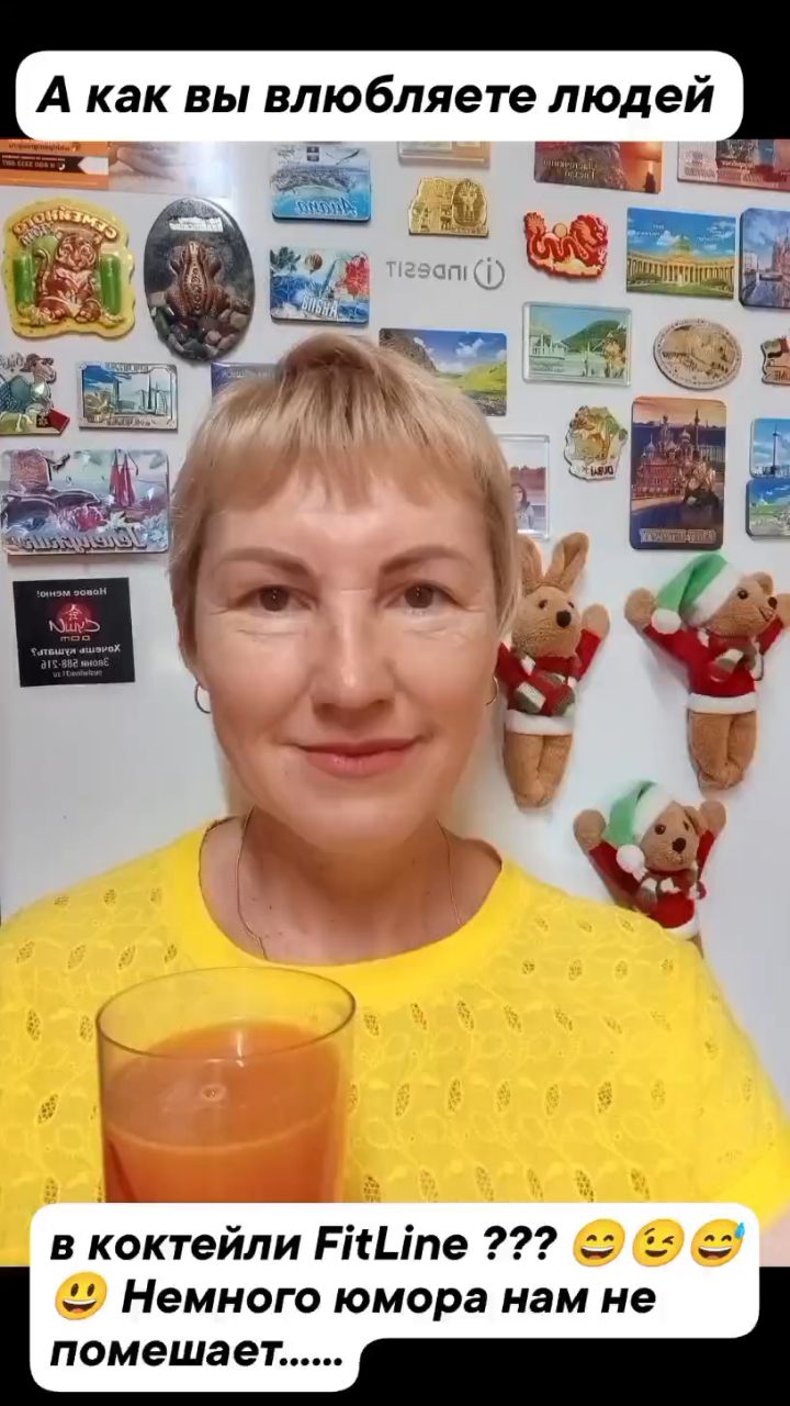 komarovasvetlana859 в LOOKY — #FitLine
#ФитЛайн