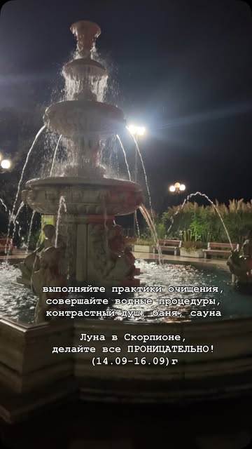 ridzevskaya в LOOKY — Реkомендации каждые два-три дня  при переходе луны из знака 