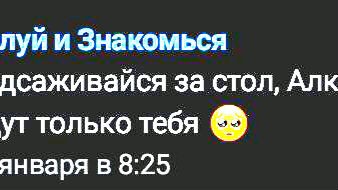 BARBARISKA в LOOKY. . Присяду