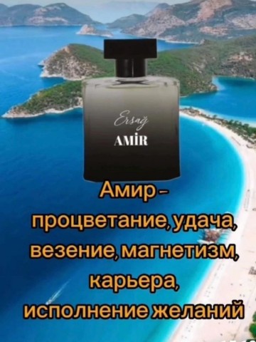 Маргарита в LOOKY. . Парфюм для мужчин