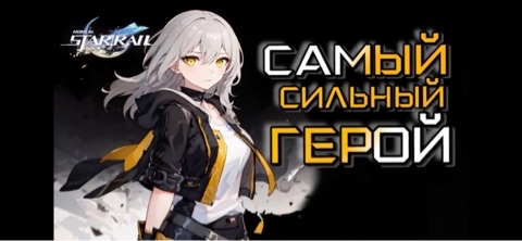 My coffee matches my soul в LOOKY. #HoYoverse,#HonkaiStarRail,#GenshinImpact,#HonkaiImpact,#Game,#RPG,#Story,#Music,#HSR. Самый сильный герой ...