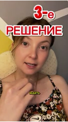 Alexandra in LOOKY. . Решение №3: перестат...
