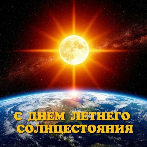 Илькевич Екатерина в LOOKY. . День летнего солнцес...