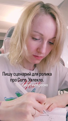 white.eyes.baby в LOOKY. #thecure,#cure,#soniasonn,#сонясонн. Будет интересно, так...