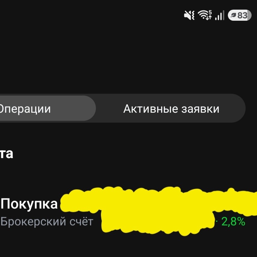 Дарья Духи vlpremium в LOOKY — фото 2