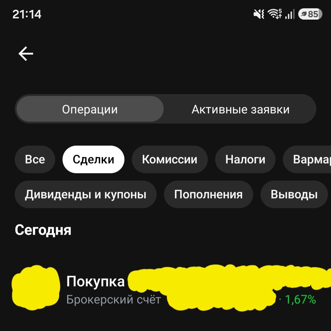 Дарья Духи vlpremium в LOOKY — фото 3
