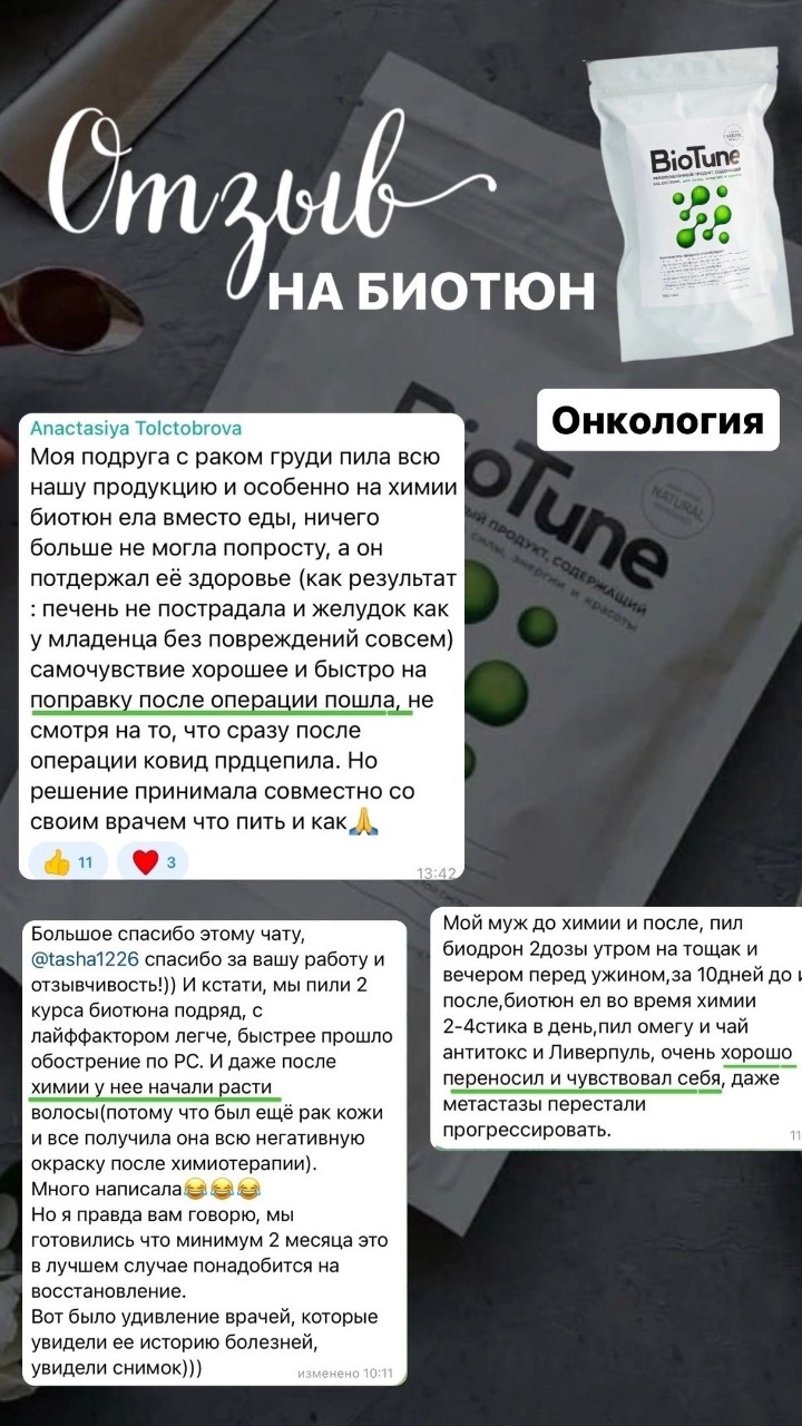Анастасия Маркелова в LOOKY — фото 3