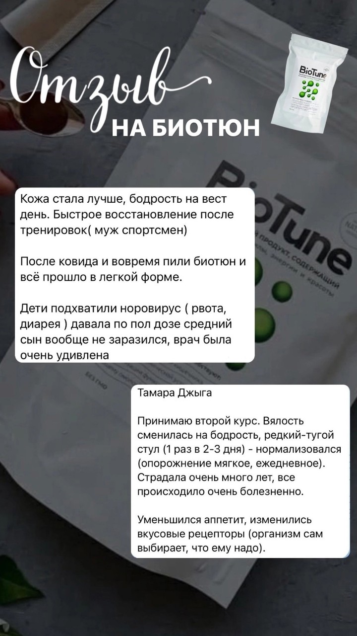 Анастасия Маркелова в LOOKY — фото 2