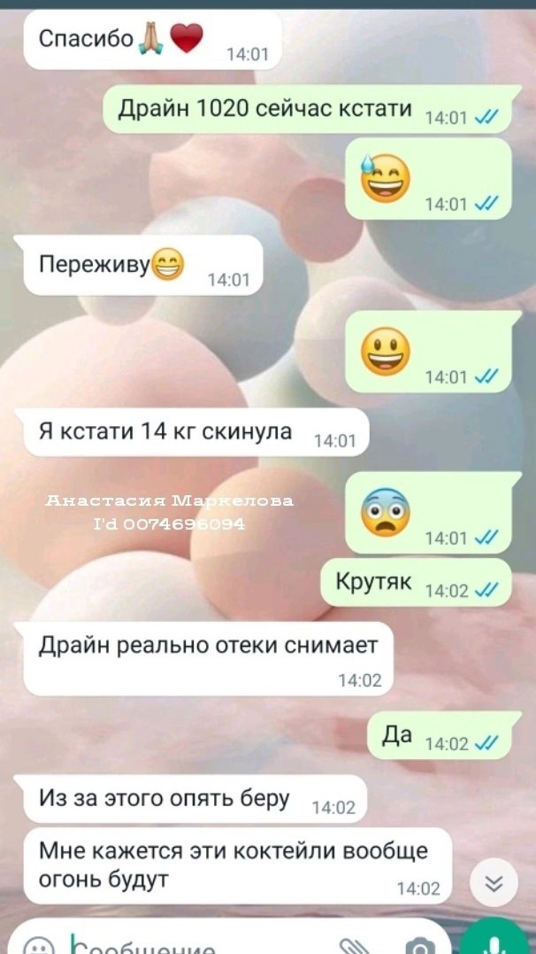 Анастасия Маркелова в LOOKY — фото 2
