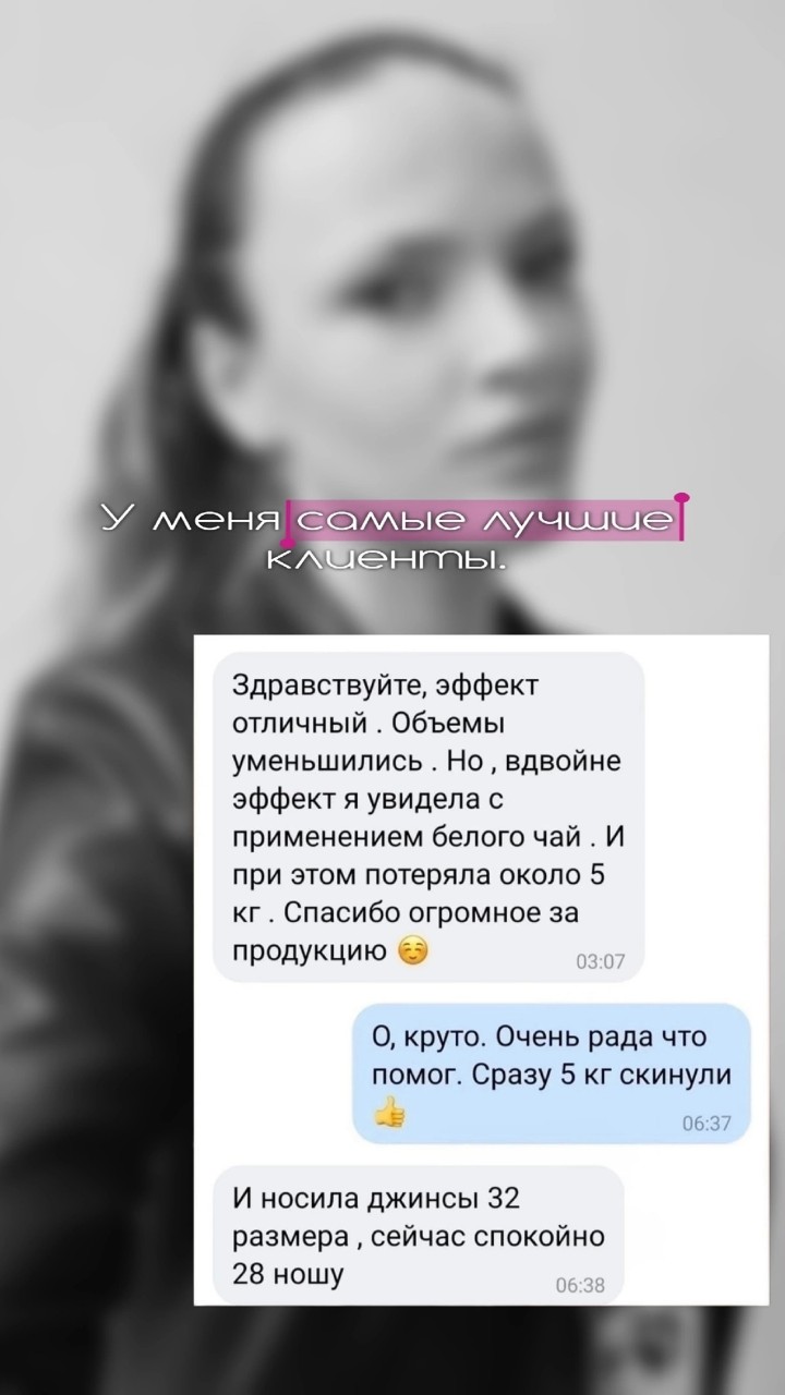 Анастасия Маркелова в LOOKY — фото 7
