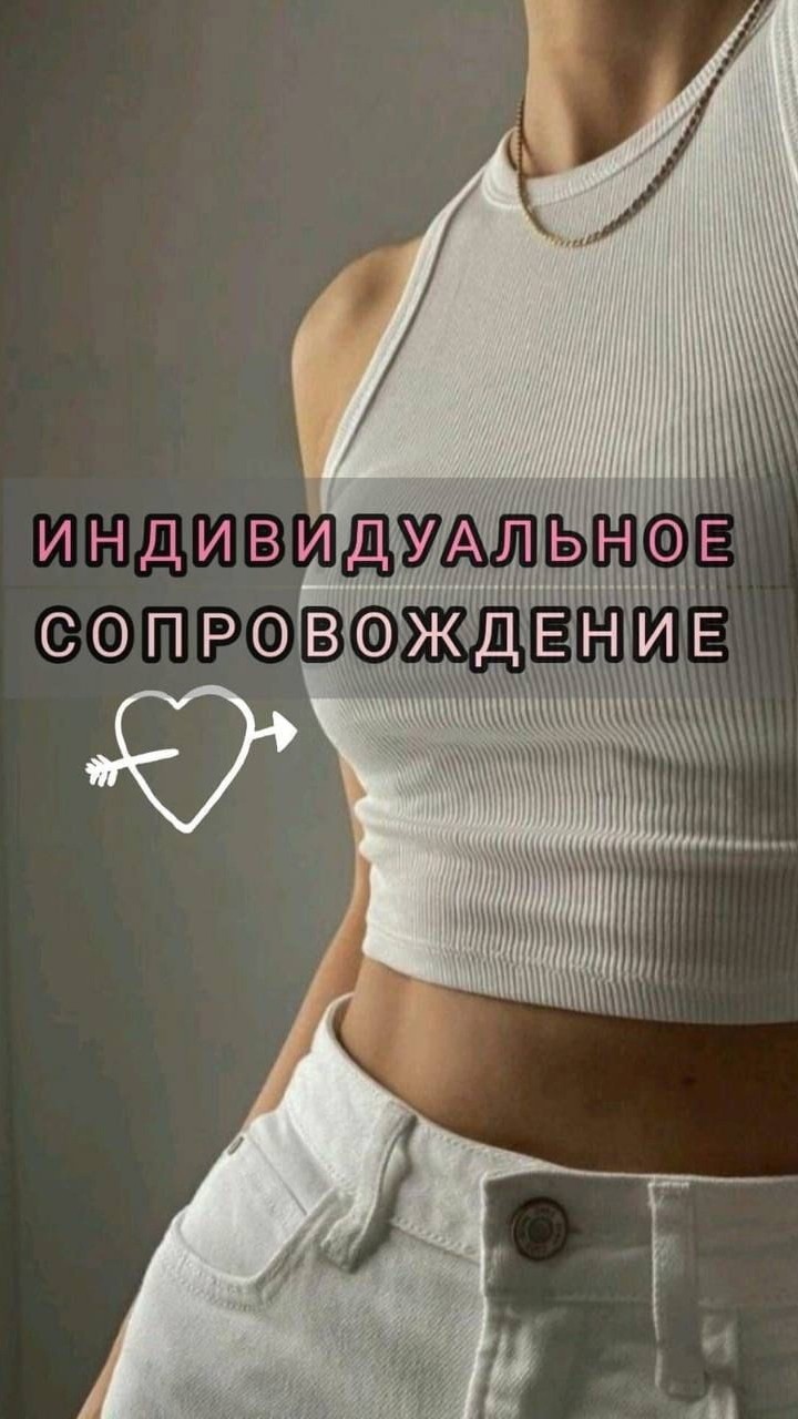 Девочки, хотите похудеть к лету? У меня для вас есть отличный заговор, записывайте 

- "Уйди жир с пуза в чужие рейтузы! А меня не тронь я баба огонь! 🔥" 
Читать три раза вместо приема пищи 😃 

Ну а если серьезно 😏 девочки, хватит мучить себя изнуряющими диетами и голодовками, организм вам за это спасибо не скажет и есть большая вероятность того что вес вернется ×2 

Пишите в личку, подберем наборчик, для комфортного похудения. И здоровье свое сохраните, и спасибо потом еще скажите. 
Продукция вся сертифицирована, с бесплатной доставкой и консультацией. Я всегда с вами 24/7 
Возьму три девочки на похудение 👌

 [#худеемвместе](худеемвместе) [#скоролето](скоролето) [#похудение](похудение) [#худеемправильно](худеемправильно) 