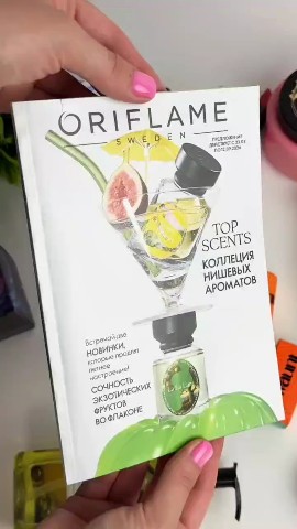 ORIFLAME в LOOKY. #Oriflame,#Навстречу_счастью. Продли лето с новым ...