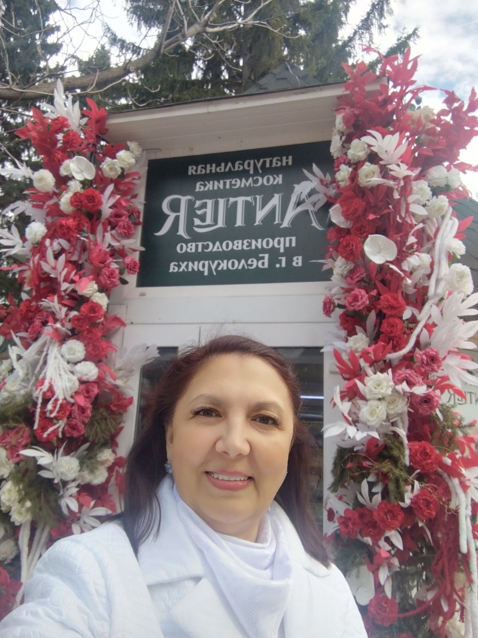 Светлана