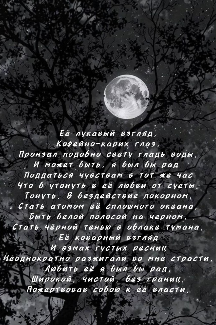  в LOOKY — [#стихидлядуши ](стихидлядуши)