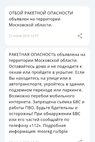 uralpanda в LOOKY. . Поставьте себе прило...