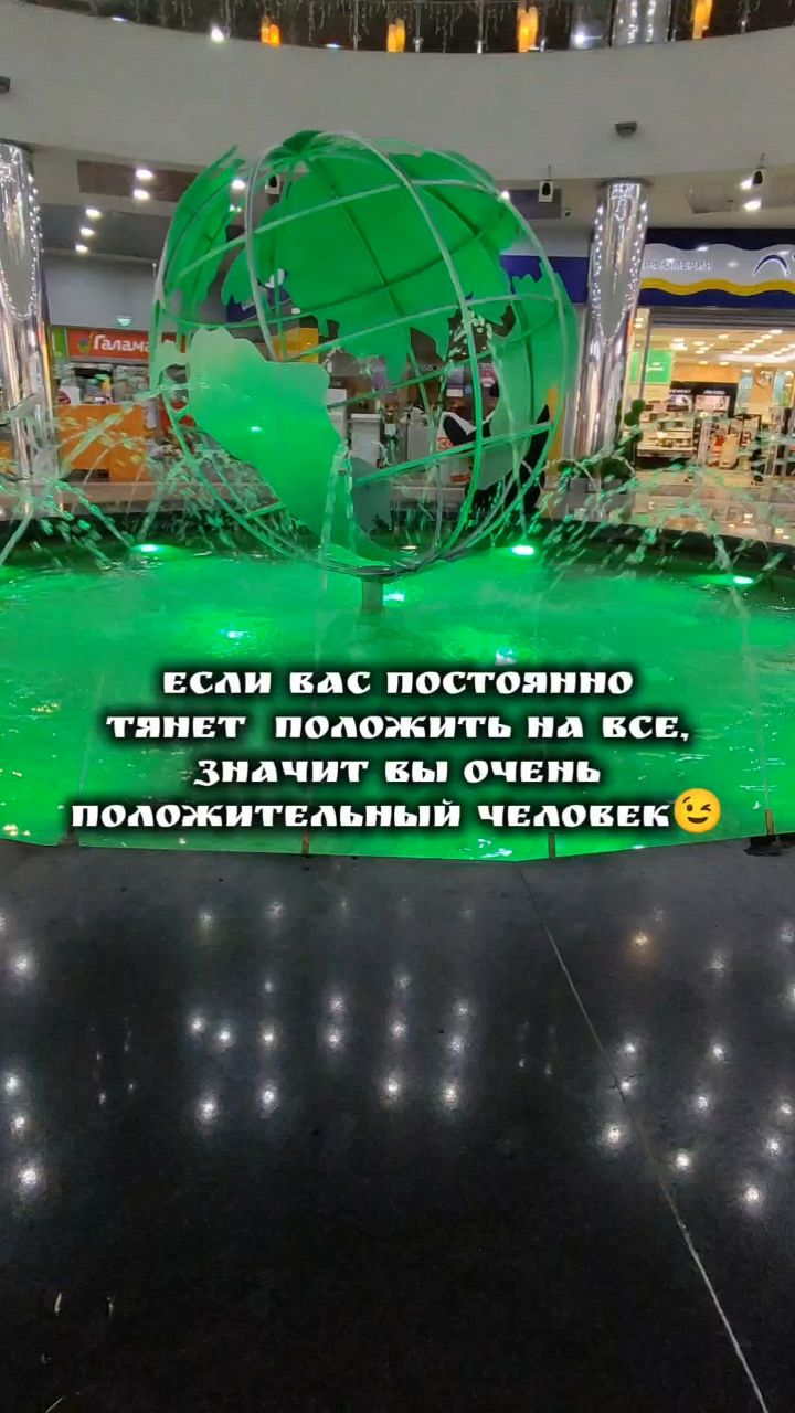 iulya_kuzina в LOOKY. #МирМоимиГлазами,#МудростьДня,#Фонтан. #МирМоимиГлазами
#Му...