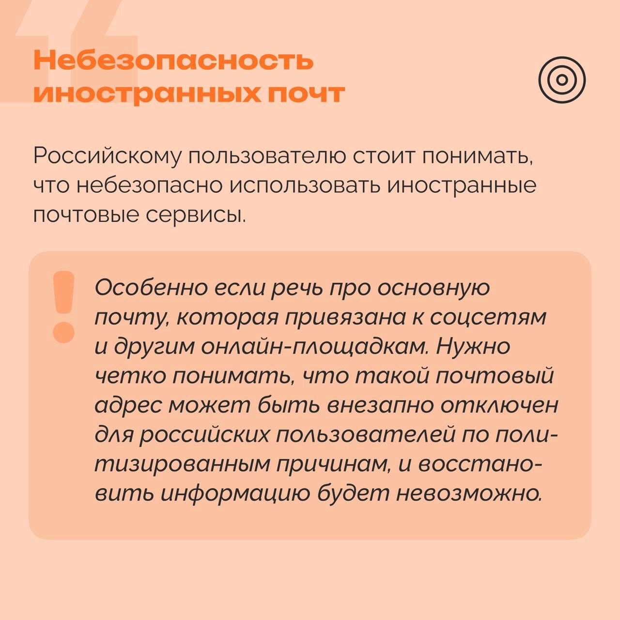 РОЦИТ в LOOKY — фото 1