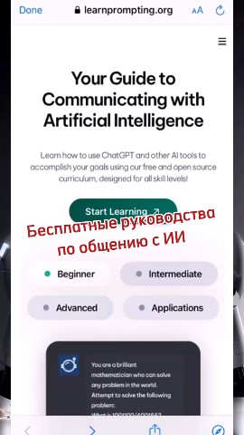 photoneurology в LOOKY. . На сайте 
learnpromp...
