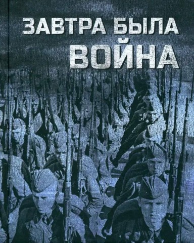 Looky_177234195672899 в LOOKY. . 🛑 ТИШИНА ПЕРЕД ГРОЗ...