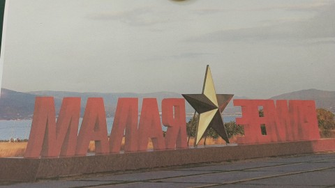 Марина Дубцова в LOOKY. . Новороссийск: 58 лет...