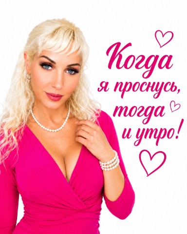 Татьяна Пасько в LOOKY. #бинез,#Меркурий,#работа,#музыка,#продвинутый,#анекдоты. Иногда мы так боимся...