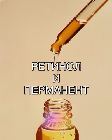 larisa_kaydanovich в LOOKY. #исправлениетатуажа,#курсыперманентногомакияжакалинград,#перманенткалининград,#татуажкалининград,#удалениетатуажакалининград. 📌 Очень актуальный ...
