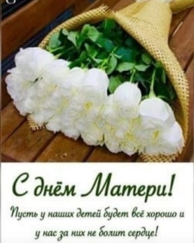 savinele96 в LOOKY. #с_днем_мамы. Быть мамой это самая...