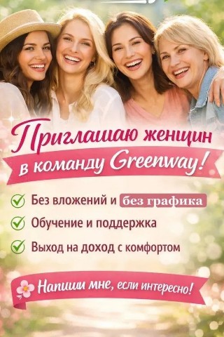 lyudmiladonetskova в LOOKY. . ✨ Приглашаю девушек ...