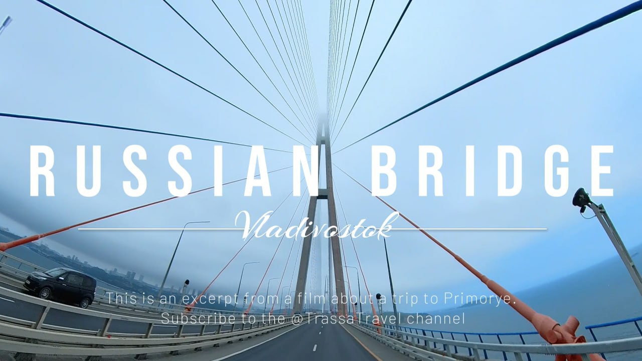 Трасса Travel в LOOKY. . Русский Мост

Коорди...