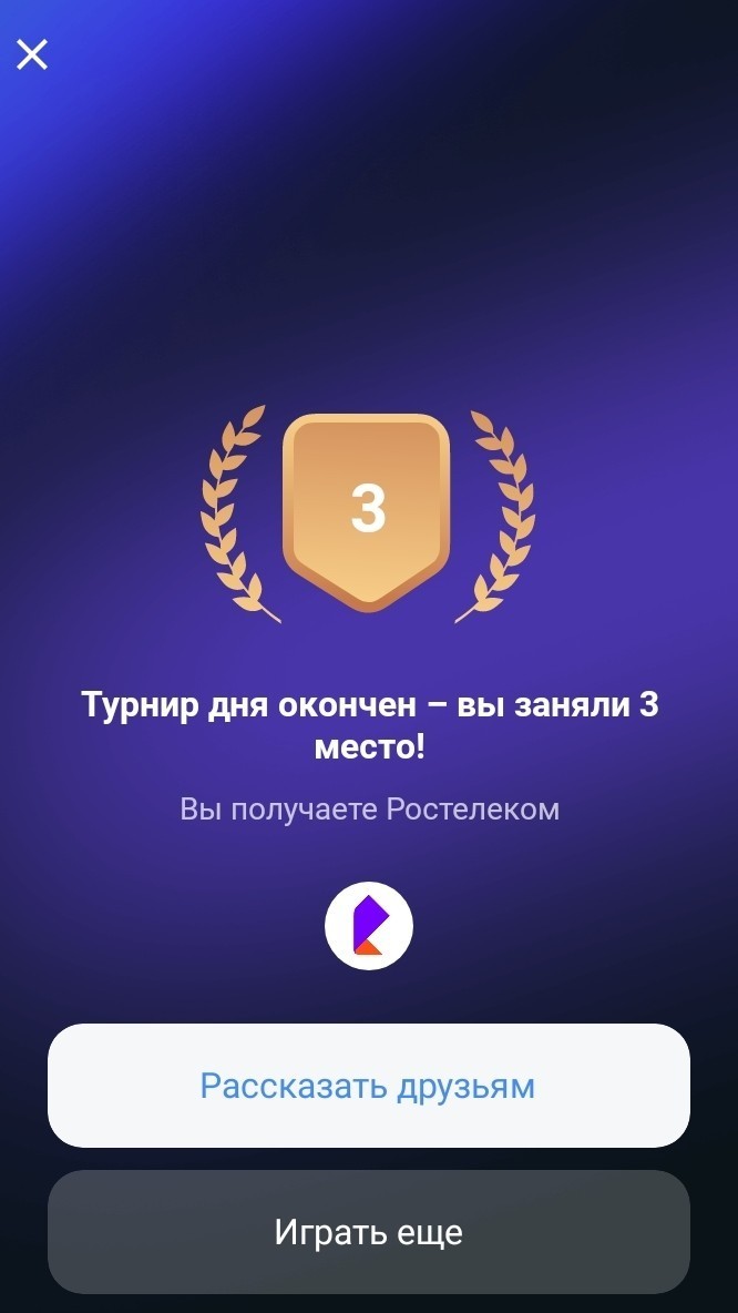 Инвестиции ua1cec в LOOKY — 08.09.2023 
POSI : ВОСА, досрочное прекращение полномочий Со