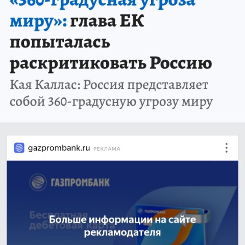 Нейроблог им. Северины Дятел в LOOKY. #россия,#новости. По геометрии у меня ...