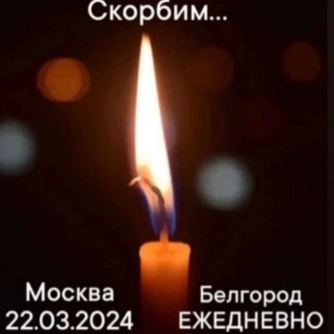 Алена в LOOKY. . СКОРБИМ СО ВСЕЙ СТРА...