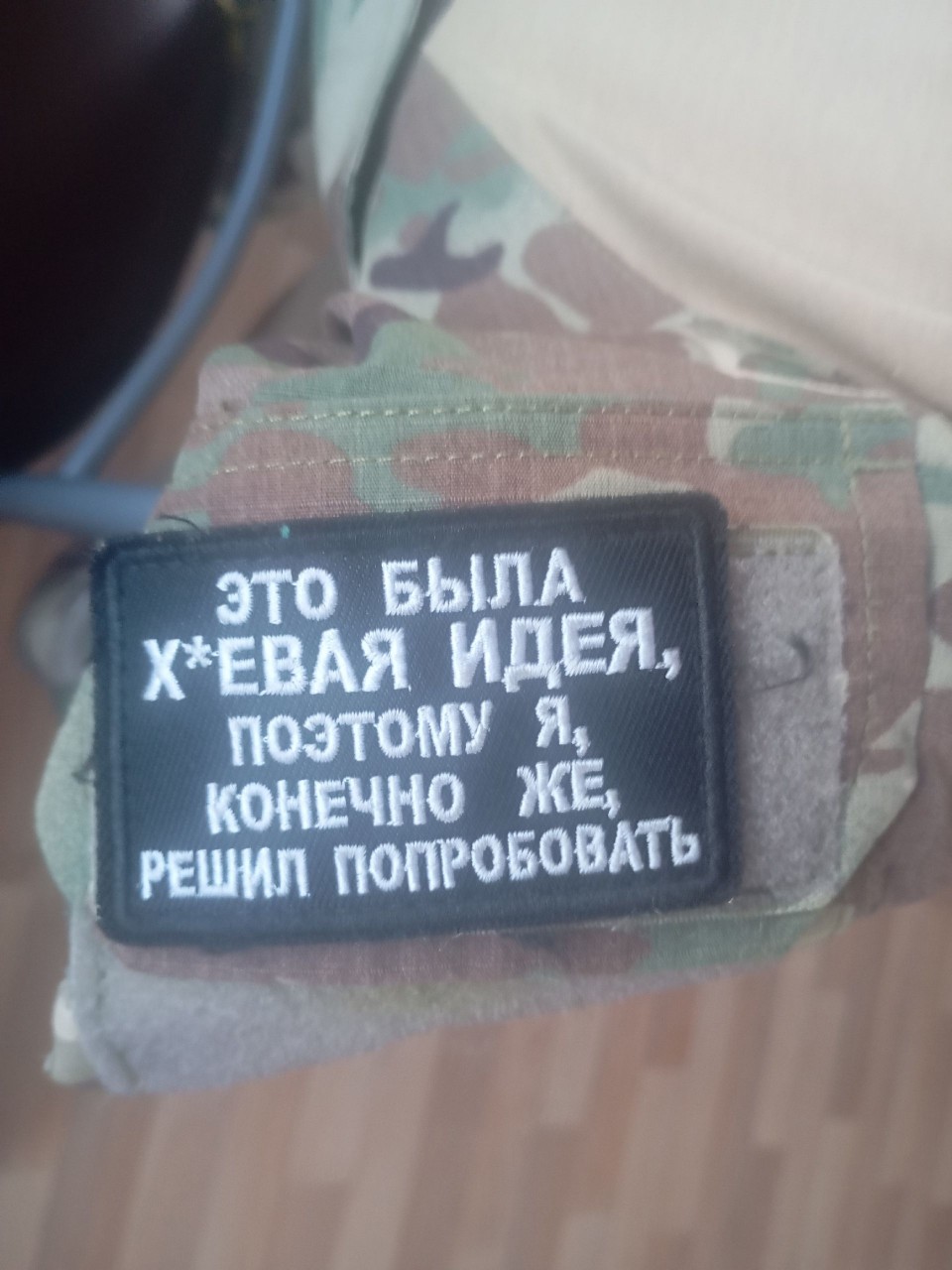 Космический Пёс в LOOKY — Хи