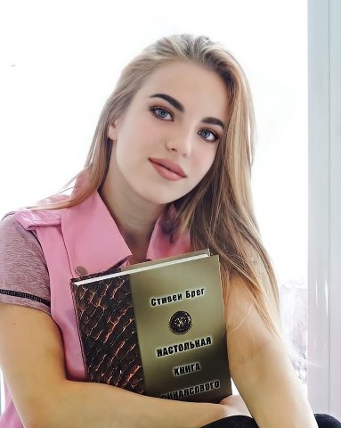 Виктория в LOOKY. . А вот список людей, ...