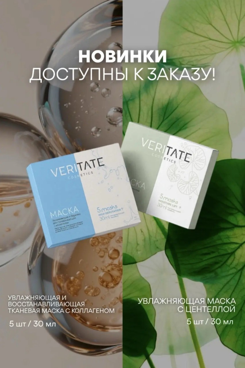 Евгения Морозова Veritate in LOOKY. . 