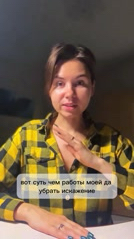 kat.feya8381 в LOOKY. . Истина неравно Правд...