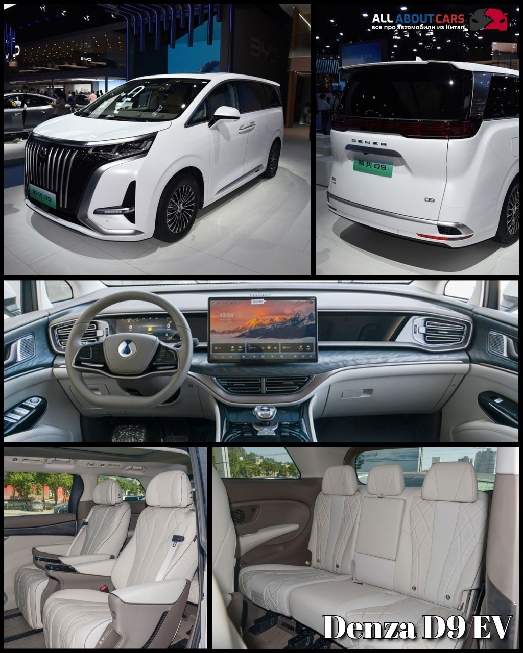 all_about_cars_official_page в LOOKY. #denzad9,#byd,#byddenzad9,#byddenzad9review,#byddenzad9ev,#china,#byddenzad9evmpv,#denzad9interior,#авто,#2023denzad9,#byddenza9,#byddenzad9price,#cars,#byddenzad9malaysia,#byddenzad9specs,#byddenzad9australia. Роскошный китайский ...