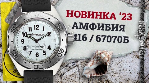 СИБИРСКАЯ НОВАЯ в LOOKY. #наручныечасы,#часынаручные,#восток_командирские,#восток_амфибия,#часы_восток,#ччз_восток,#ЧЧЗВосток,#командирские,#моддинг,#мужские_часы,#часы,#новыечасывосток,#часывосток. Новинка от ЧЧЗ "Вост...