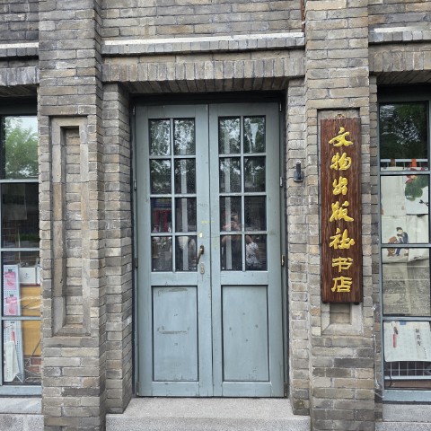 askaiter в LOOKY. #Beijing,#china,#снятонаgalaxy. Китай🇨🇳. Пекин🏯. ...