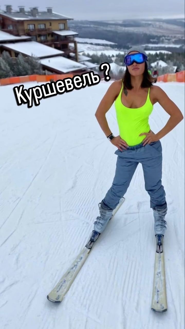 gid_kazan_grafoff в LOOKY. #горнолыжкаказань,#отдыхвказани,#казаньгид,#отеликазани,#казанькудапоехать,#гидказань,#турывказань. Горнолыжный курорт "...