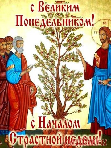 Looky_1680907625283 в LOOKY. . С началом Страстной ...