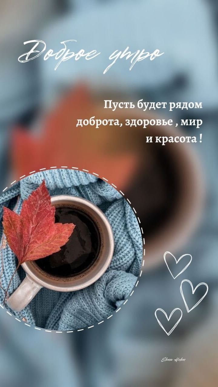  в LOOKY — Жизнь слишком коротка.

Не стоит тратить её на плохое настро
